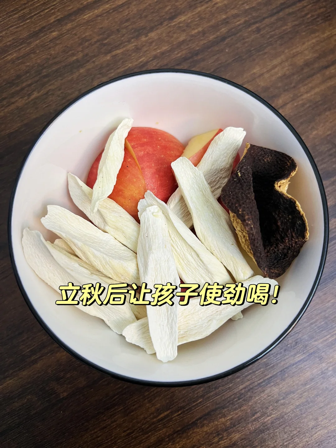 真神奇！才煮了一周，孩子身体变化明显！