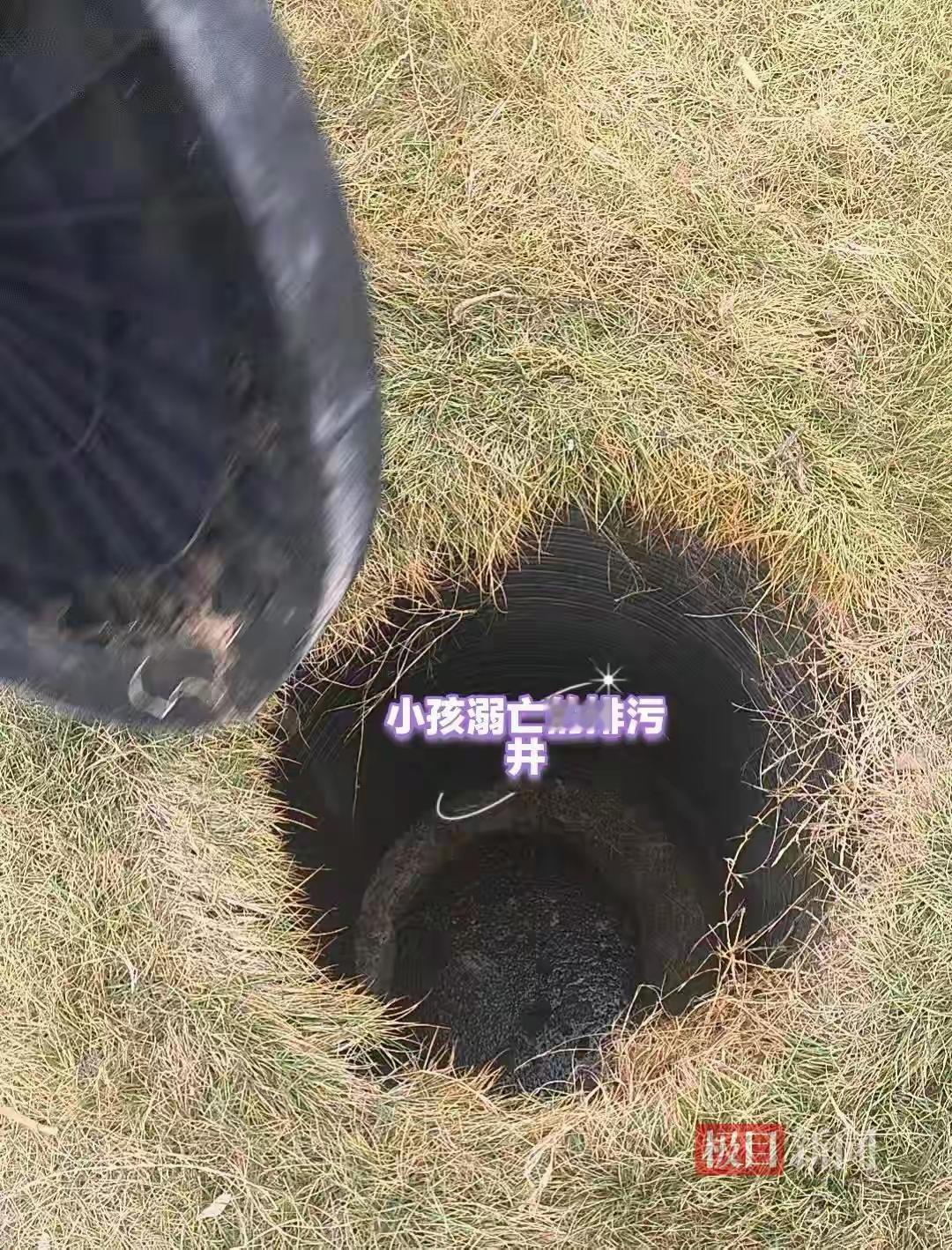 3秒钟，井盖吞噬5岁男孩：托管班外的“黑洞”，谁来填？  


01 3秒钟的监