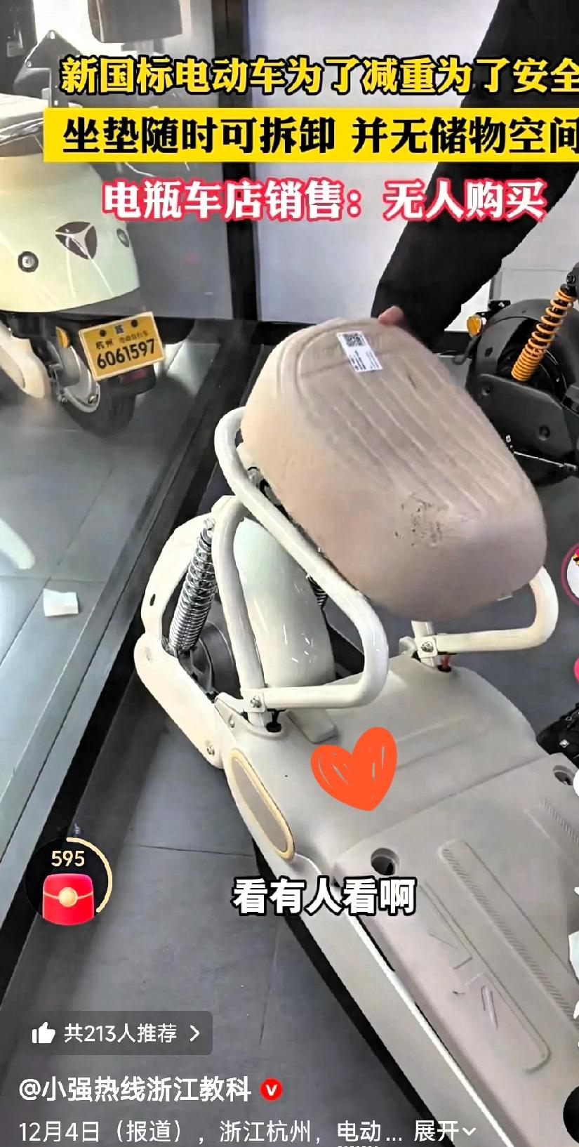 别觉得“顺来顺去”是占便宜，真正聪明的人都懂：关系的本质是善意的循环，不是单方面