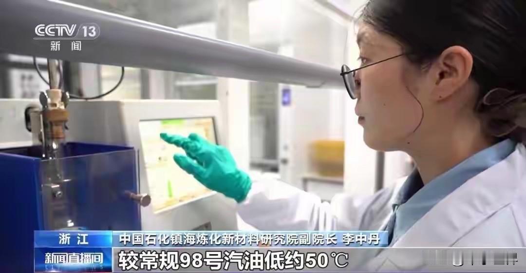 【103号汽油横空出世：赛道专属“猛兽口粮”，家用车千万别碰！】咱平时加油，无非