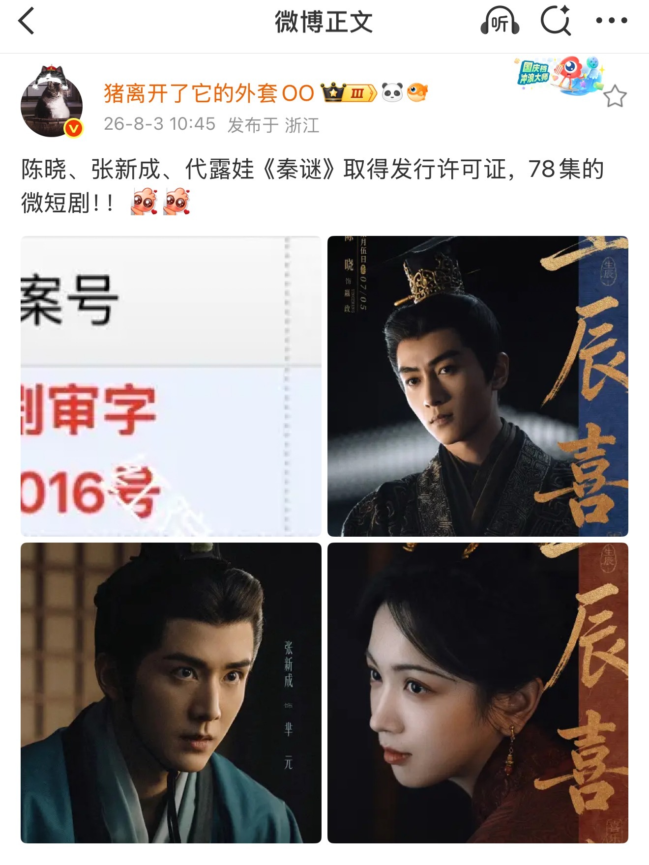妮们是不是要看这个 