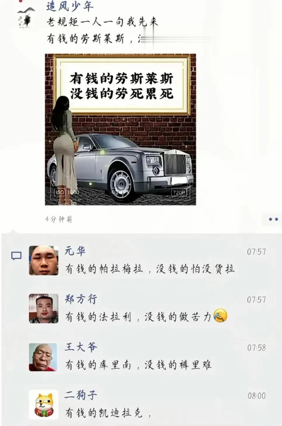 王大爷，年度最扎心的评论！[尬笑][尬笑][尬笑]