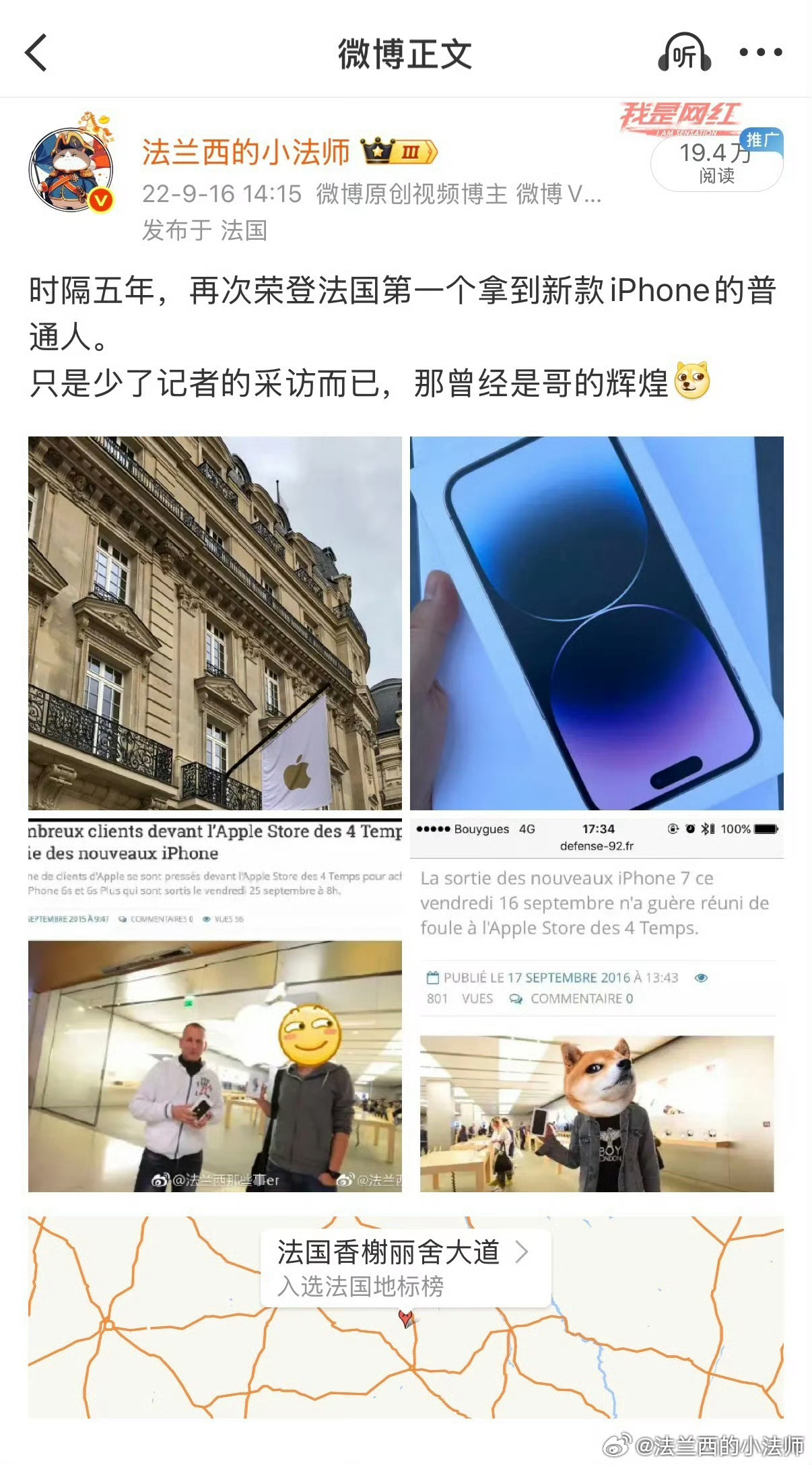 拼多多iPhone18Pro直降1000元 话说苹果的东西也用了十几年了，基本每
