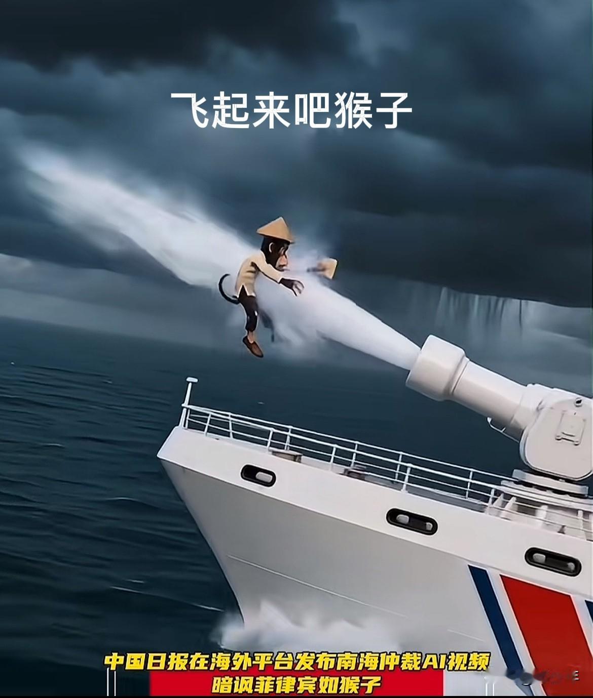 中国日报在海外平台发布的这个视频，我觉得是自AI技术诞生以来最优秀的作品！生动的