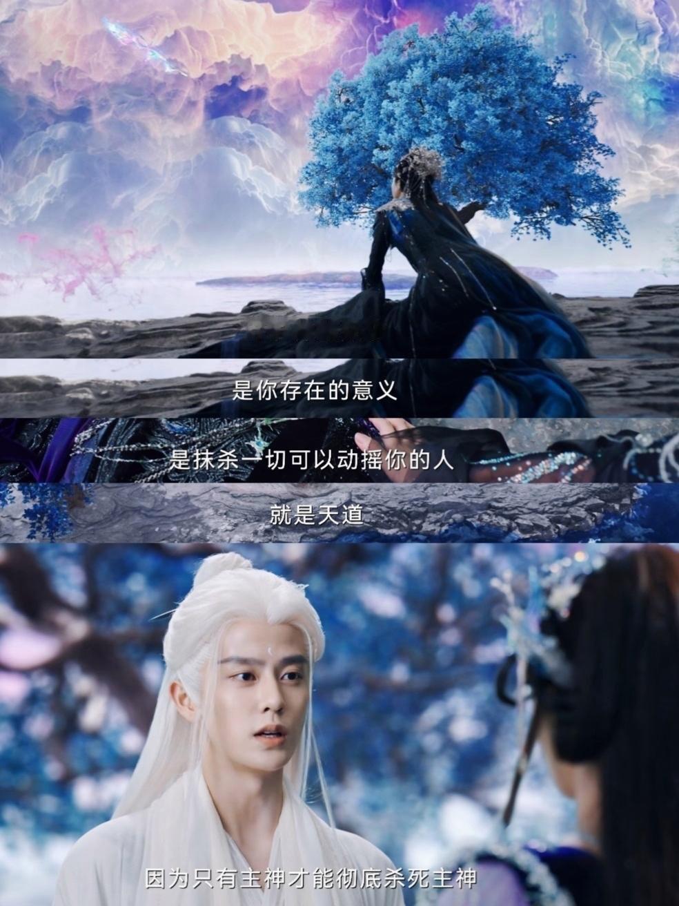 白月梵星，星月直接跟陌离表白不就行了既然神弓会干掉所有动摇星月的神那星月直接跟陌