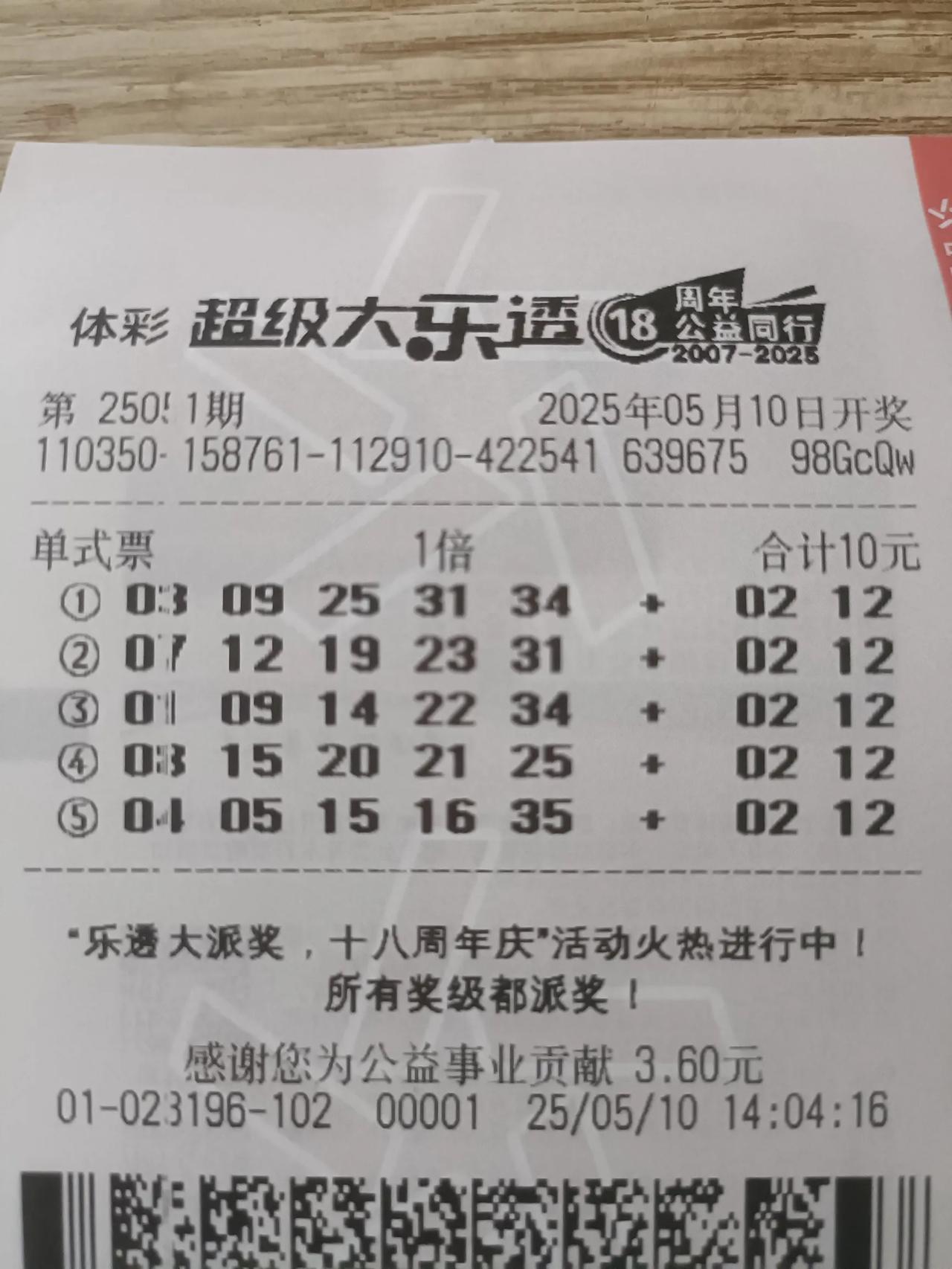 记录努力生活第4天。今天过得还算充实。像往常一样早起，那感觉就像被从被窝里强行拽