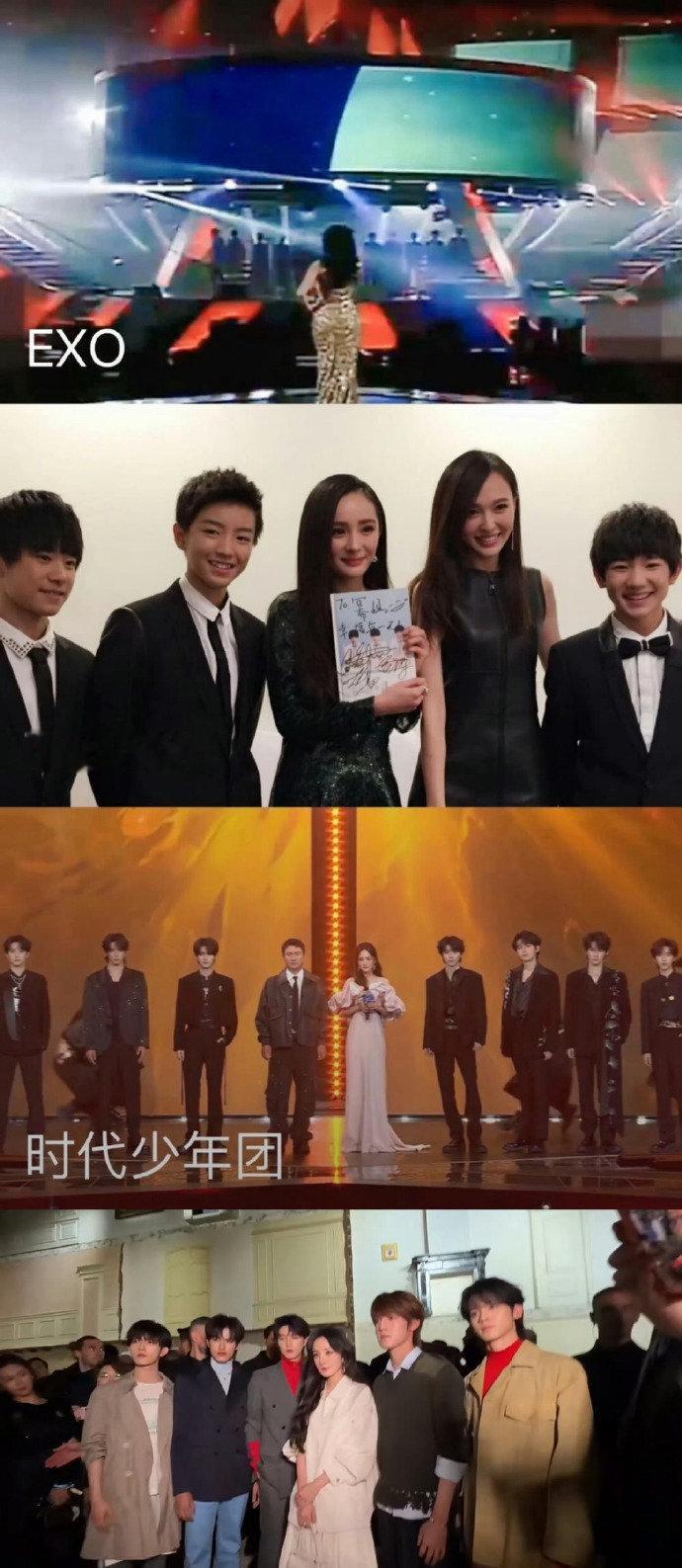 一张图见证杨幂的长红杨幂和EXOtfboys时团top都合照了杨幂 长红程度不言