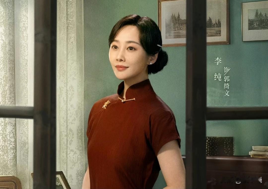 风与潮:为什么女演员李纯不红呢？演技不错，容貌很美！最近她在两部电视剧扮演了不同