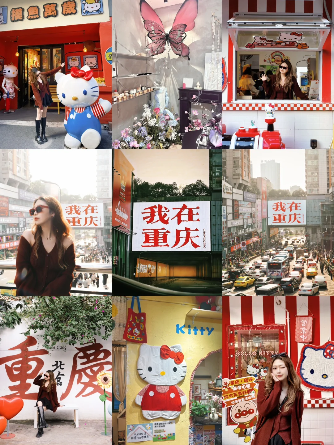 重庆最适合𝗖𝗶𝘁𝘆 𝘄𝗮𝗹𝗸的路 好拍好逛