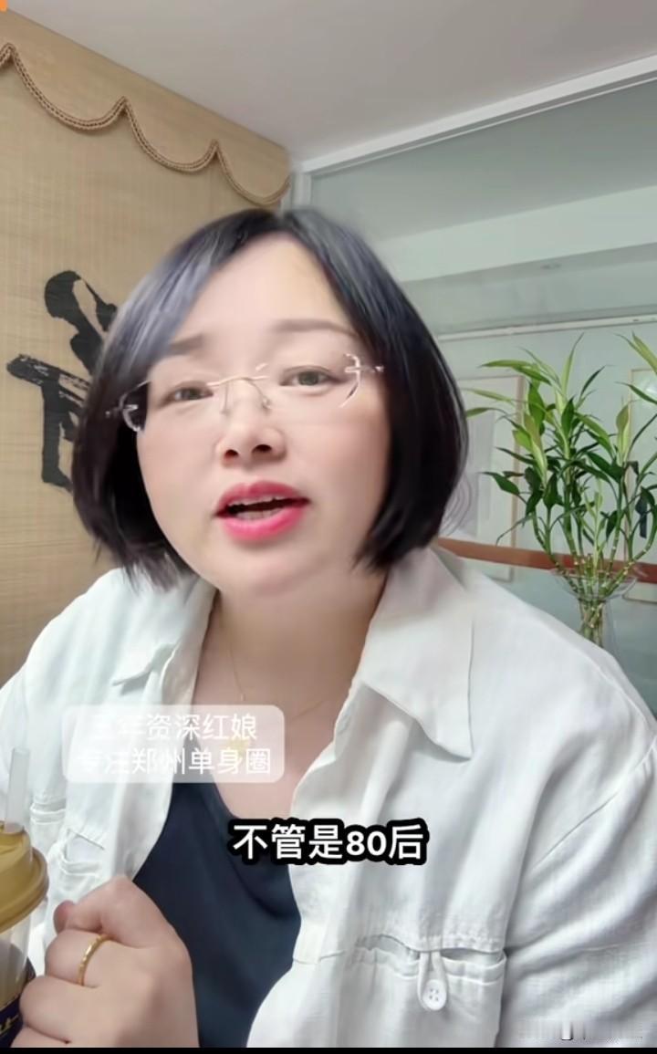 这位来自郑州的红娘发出了警告！她说，未来郑州的大龄剩女中，将有一半人结不了婚，也