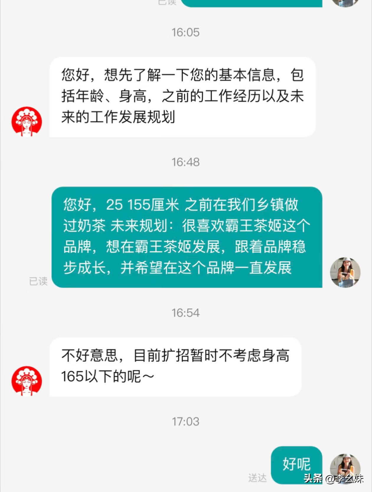 这个也要卡身高呀？
