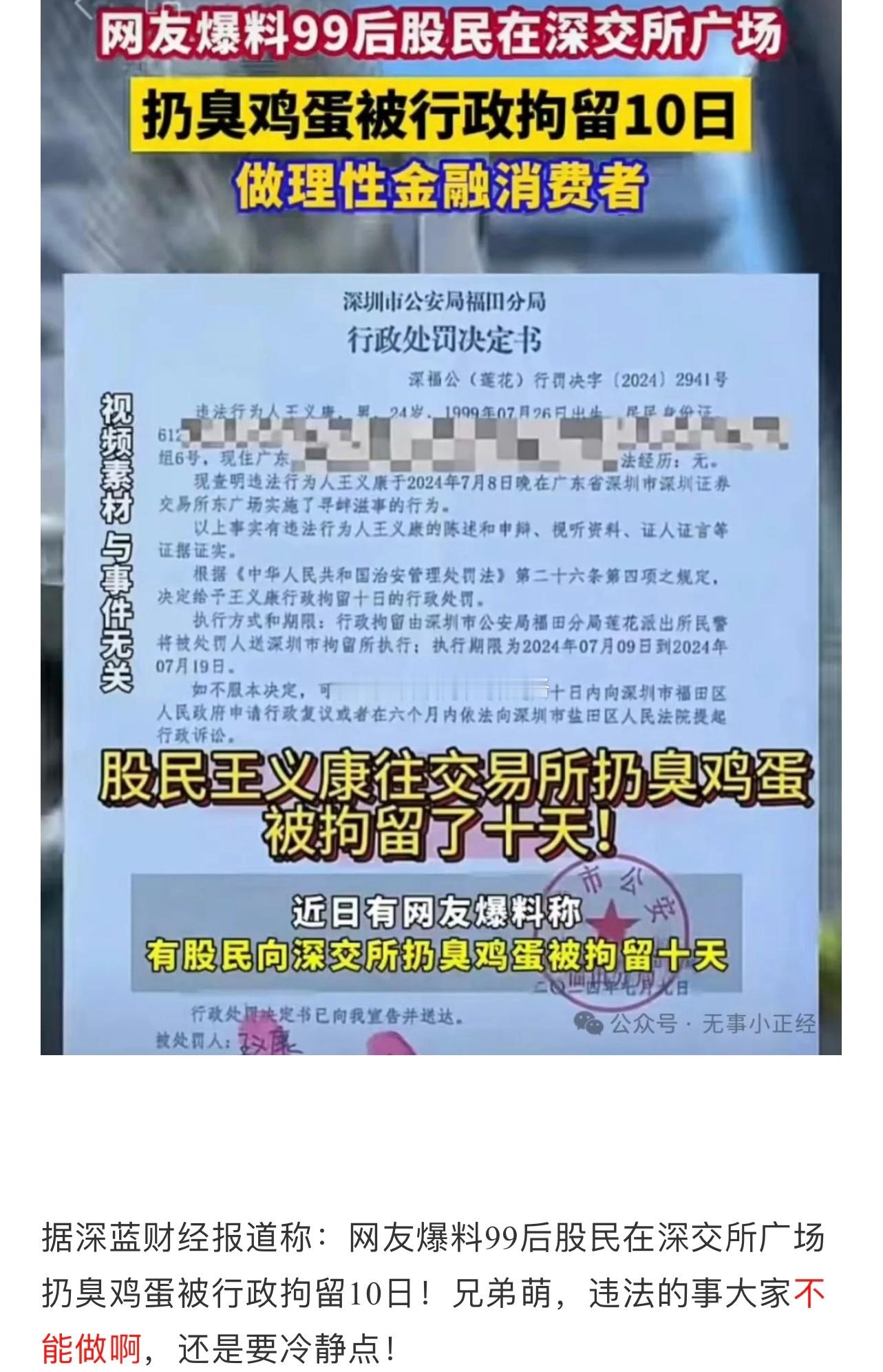 [哆啦A梦害怕][哆啦A梦害怕][哆啦A梦害怕] ​​​
