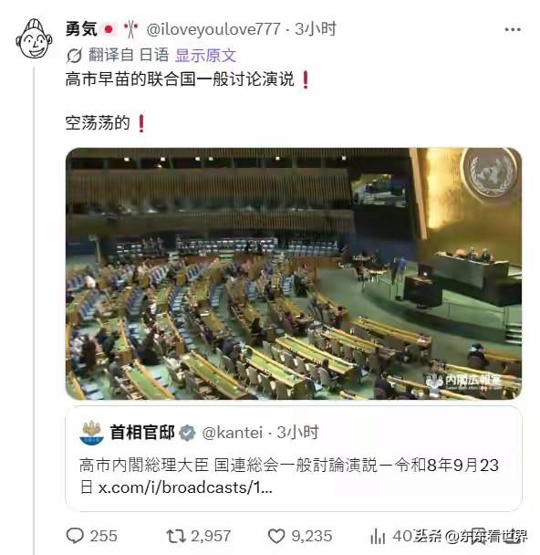 高市早苗要推翻“敌国条款”，绝不能让她得逞。

事实上，如今能够勒紧军国主义脖子