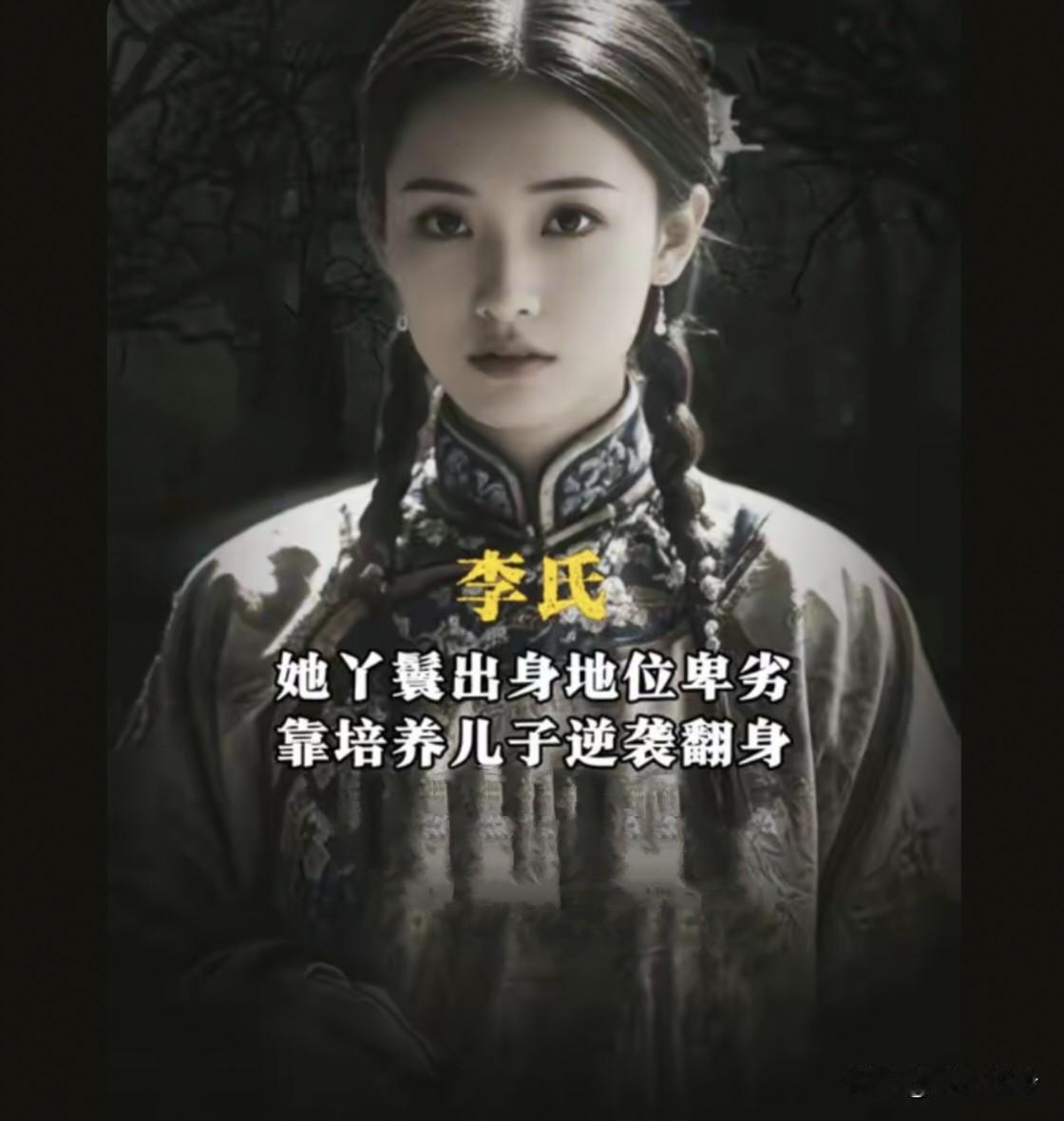 1879年，浙江巡抚谭钟麟午睡之后，路过通房丫头卧室时与之发生关系。而就是这一次