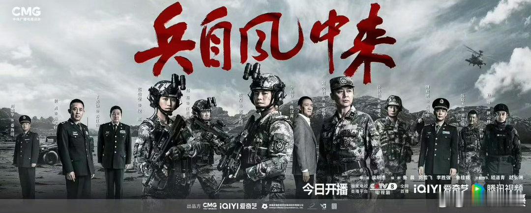 伊能静宣传蓝盈莹兵自风中来伊能静为蓝盈莹宣传新剧很难不被伊能静和蓝盈莹这次的互动