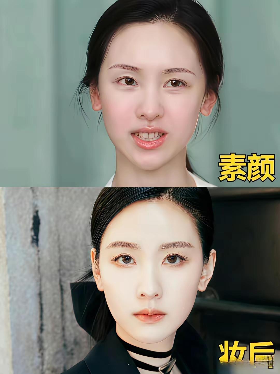 [送心]嘟田鹿孟瑶，素颜🆚妆成，有差别是肯定的[思考]但有一说一，似乎白鹿的“