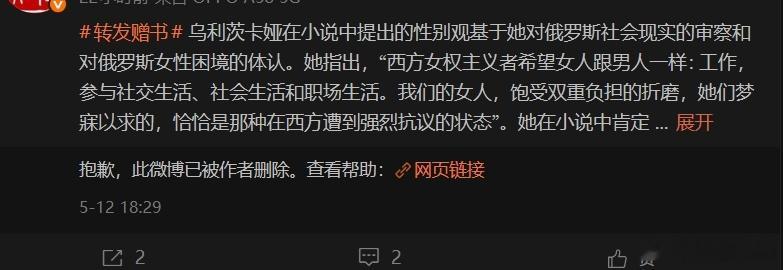恭喜获得《灵魂的肉身》1本，请于3日内，私信我“书名+姓名+地址（精准到省市、门