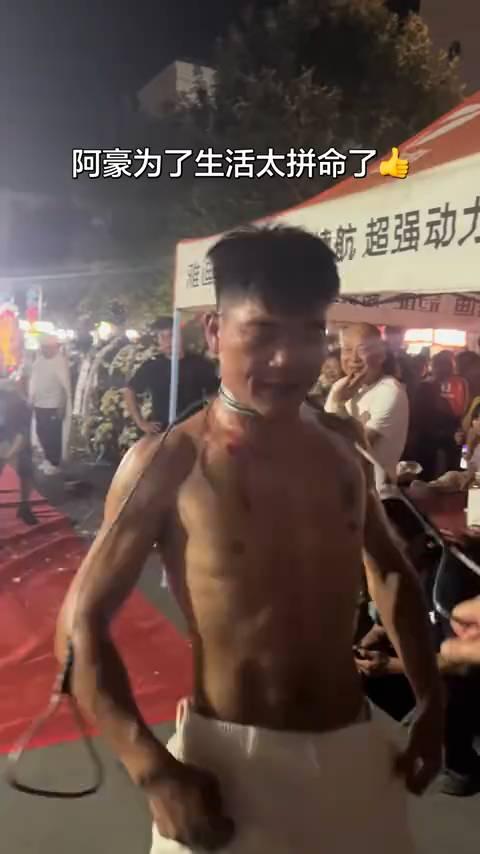 阿豪为了生活太拼命了。