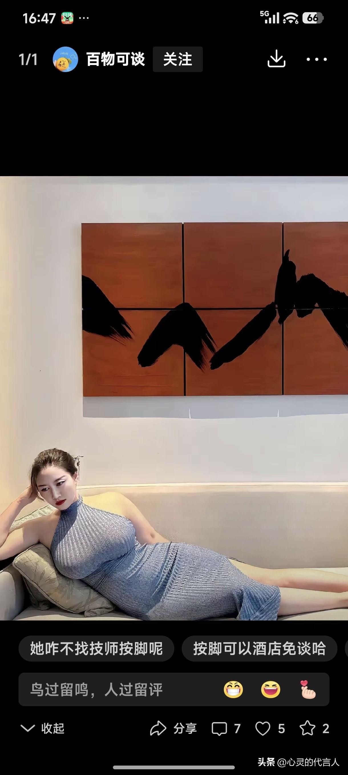 何谓“胸怀广阔，有容乃大”！
就是说的这个吧！