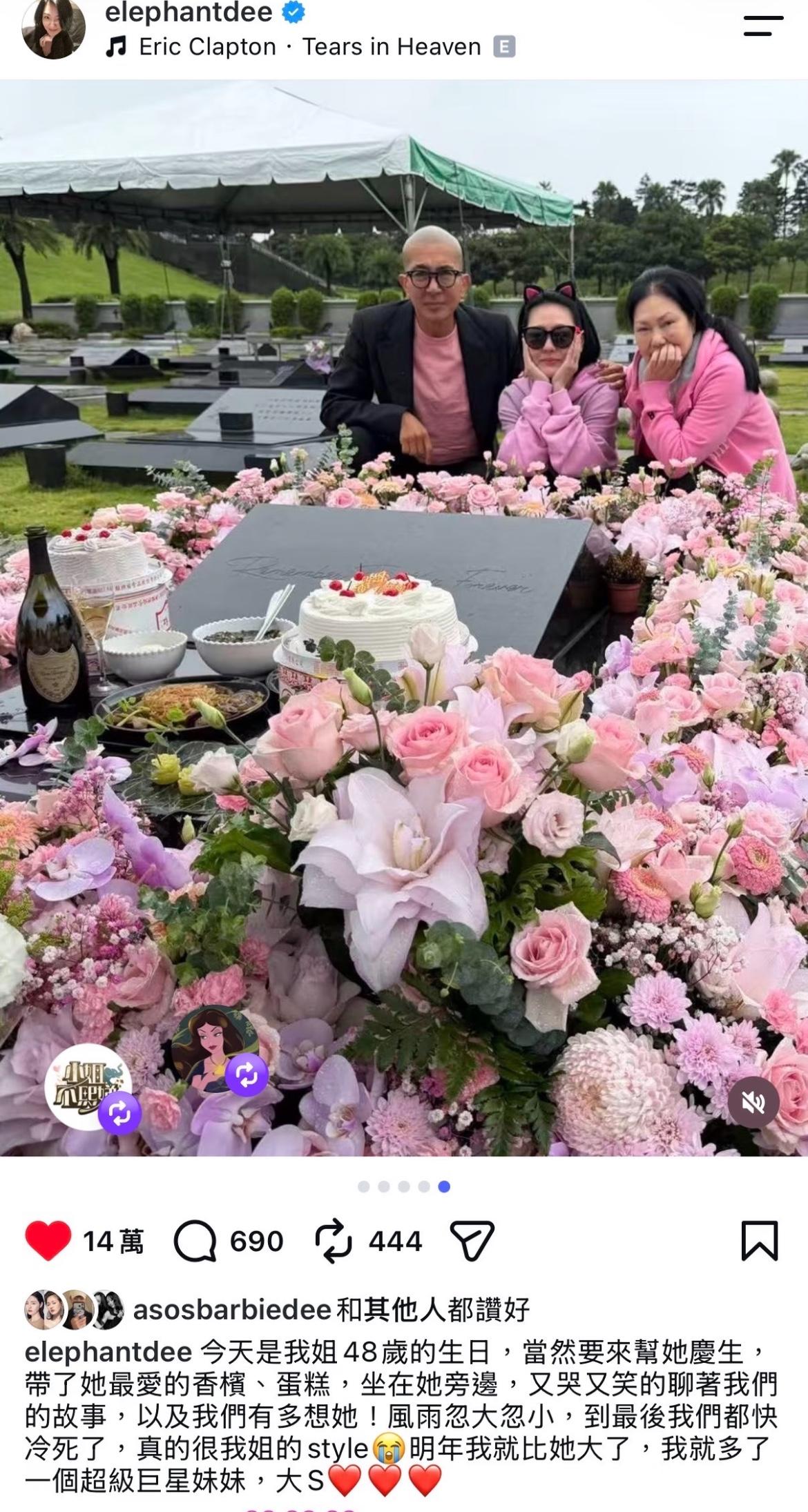所以为什么要在网上发思念姐姐的话呢？真正思念没必要展示给人看，又会被人说做戏，默