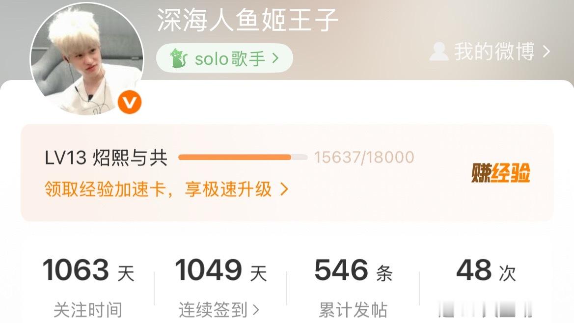 这辈子都不可能断签 