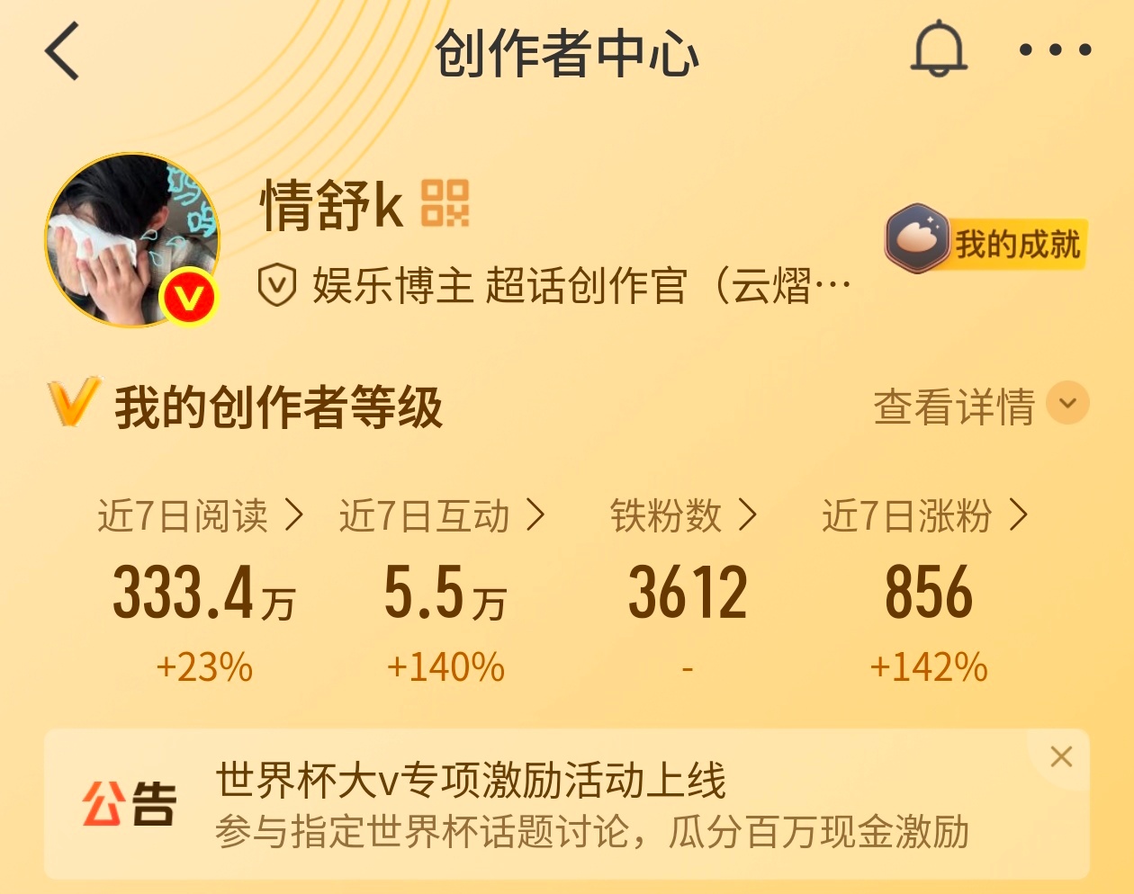 我掉红了你们还会爱我不🥺 