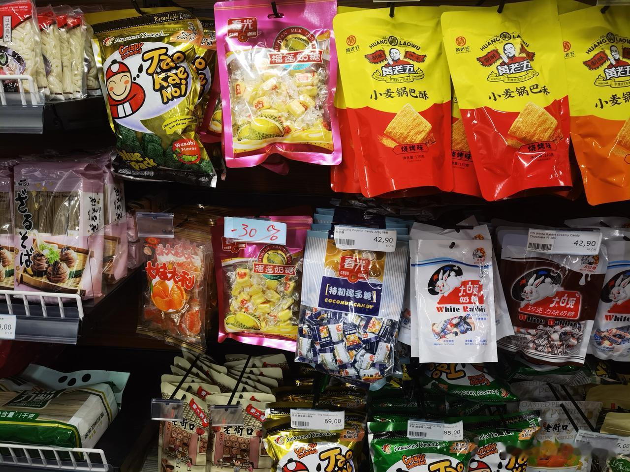 旅行随手拍瑞典首都中国店随拍《首发》
在斯德哥尔摩住的宾馆附近有一个广东人开的商