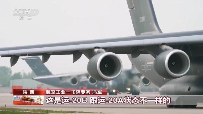 运-20B换装了国产大涵道比涡扇发动机的好处，简单说，就是推力大、更省油、航程远