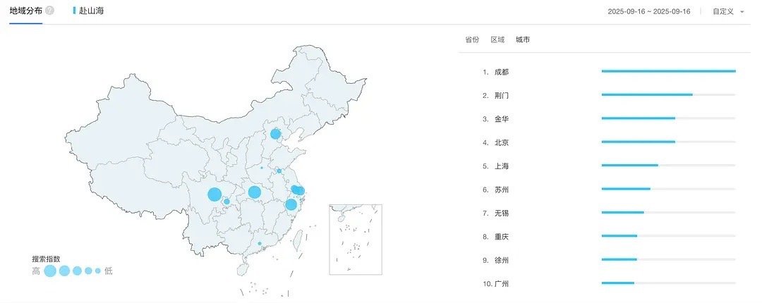 百指第一成都，然后荆门金华[流鼻血][流鼻血][流鼻血] ​​​