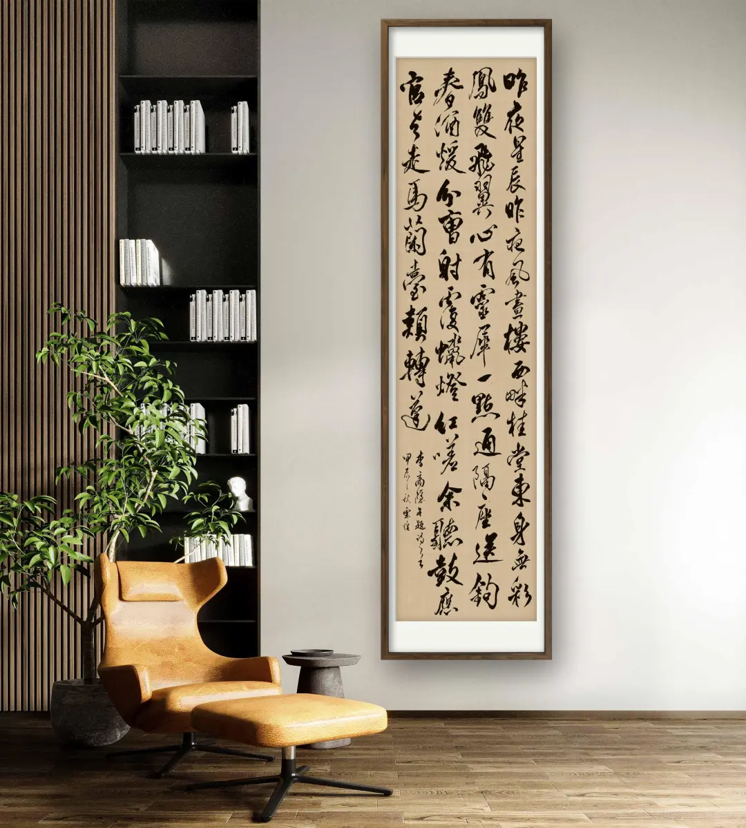 心有灵犀一点通…