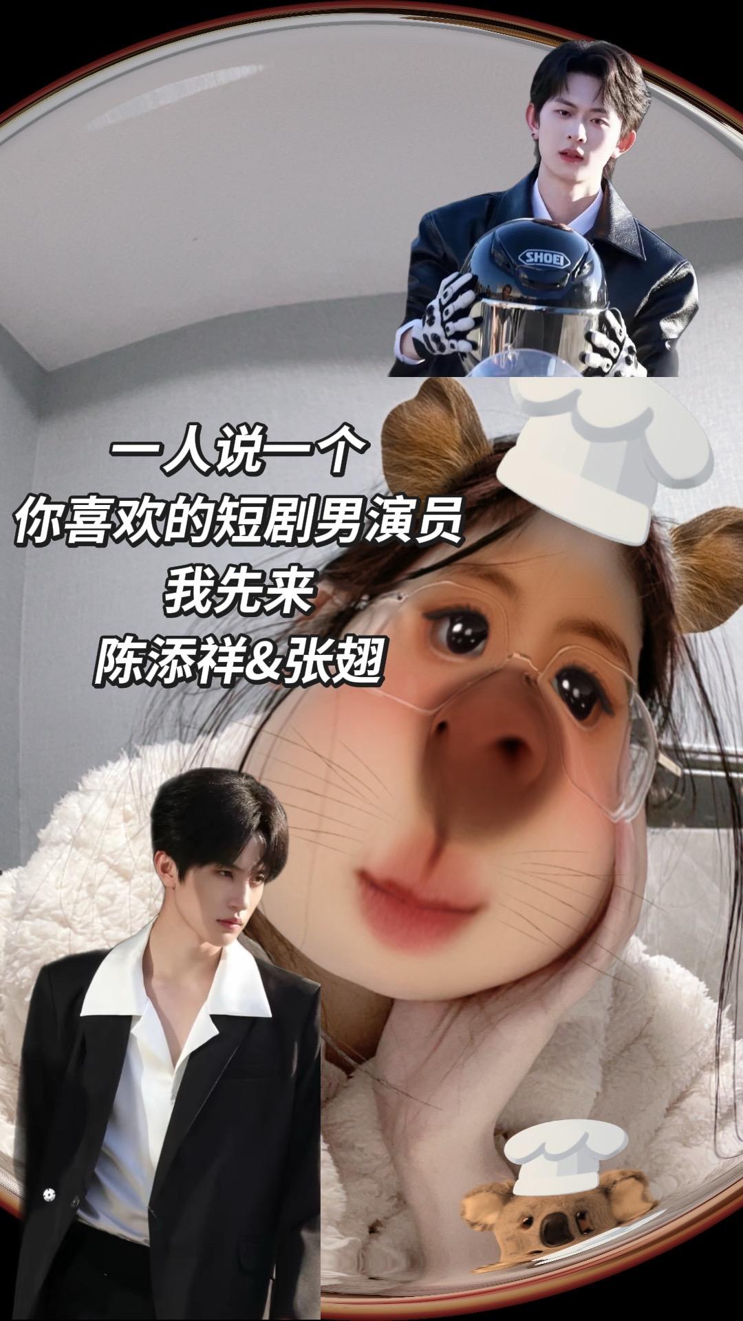 谁懂短国这两个男的对我的吸引力啊。话说大家最喜欢的  男演员都有谁啊