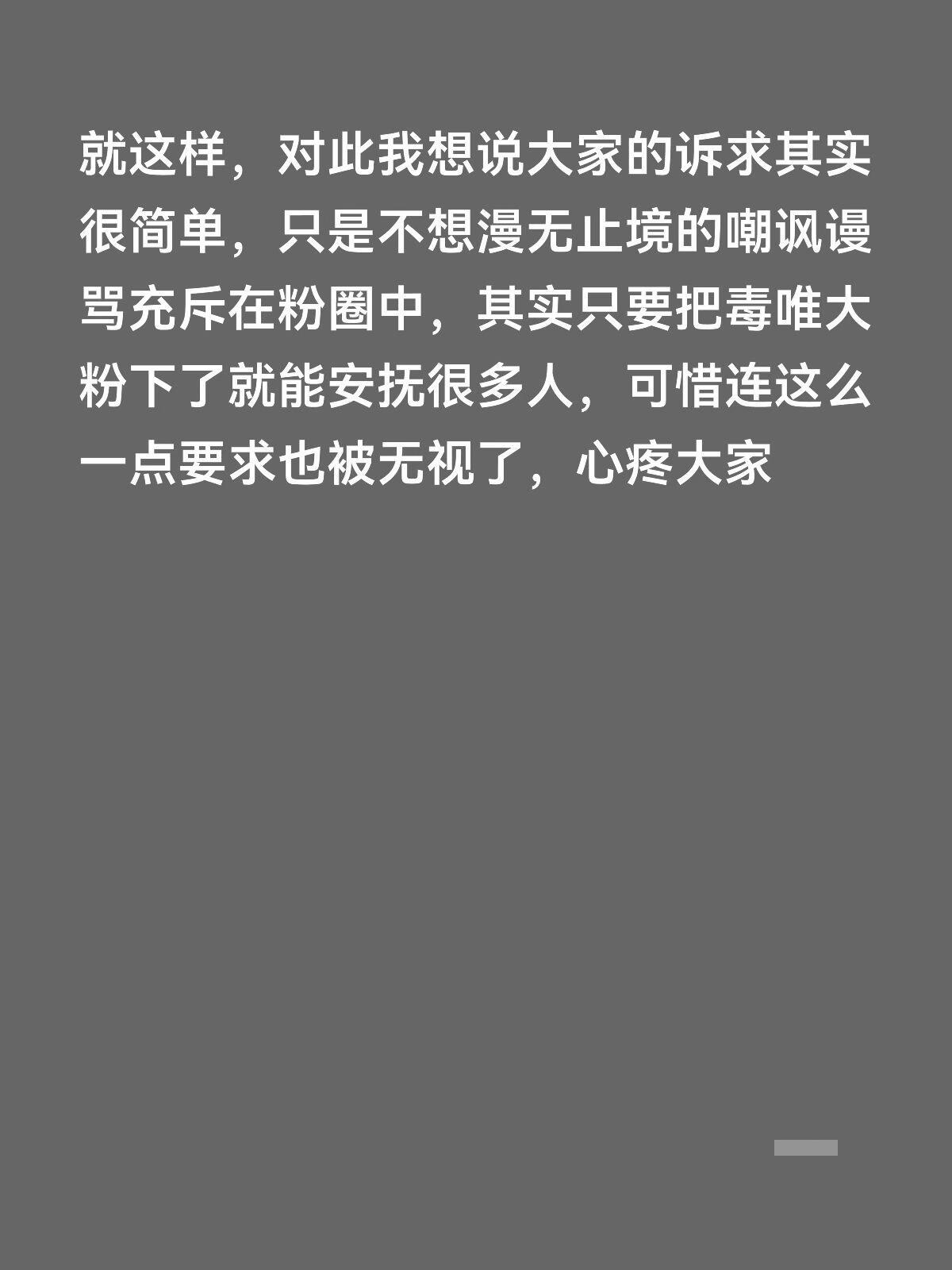 🍠看到一篇帖子完全我心情，我自己都作为最早wf上桌的人，其实真的每天都在感叹6