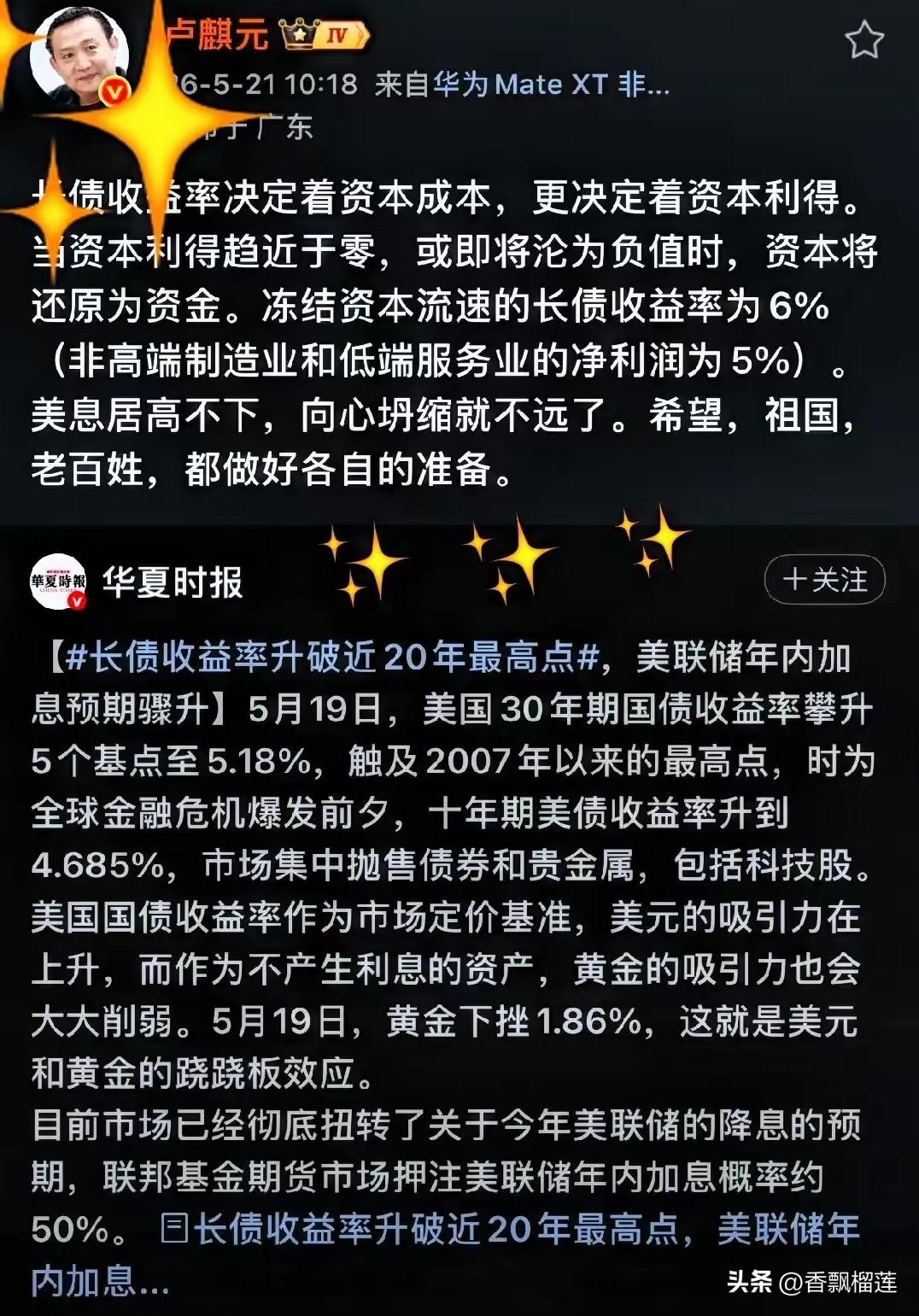 最近，武汉市中小学招生政策出台了，结合江汉区2026年最新的学区划片方案，我们可