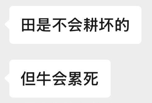 大师我悟了。 ​​​