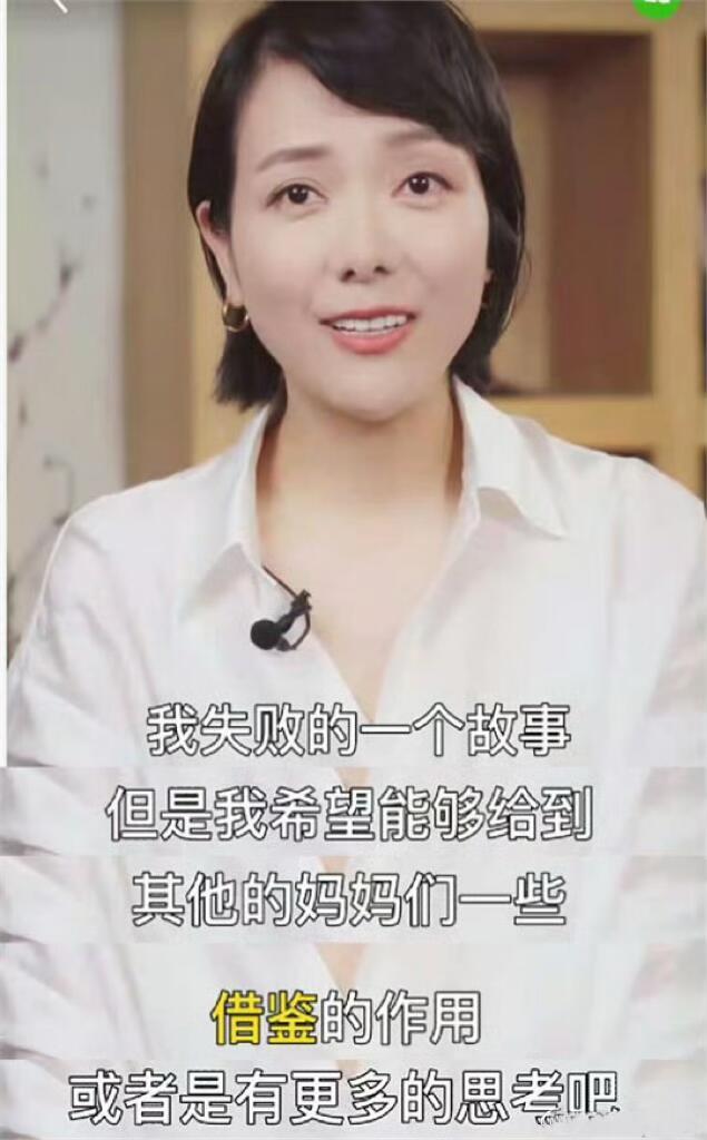 看到说杨乐乐给孩子报了很多班，但是看到最后，因为孩子崩溃了，她也放弃了。她也知道