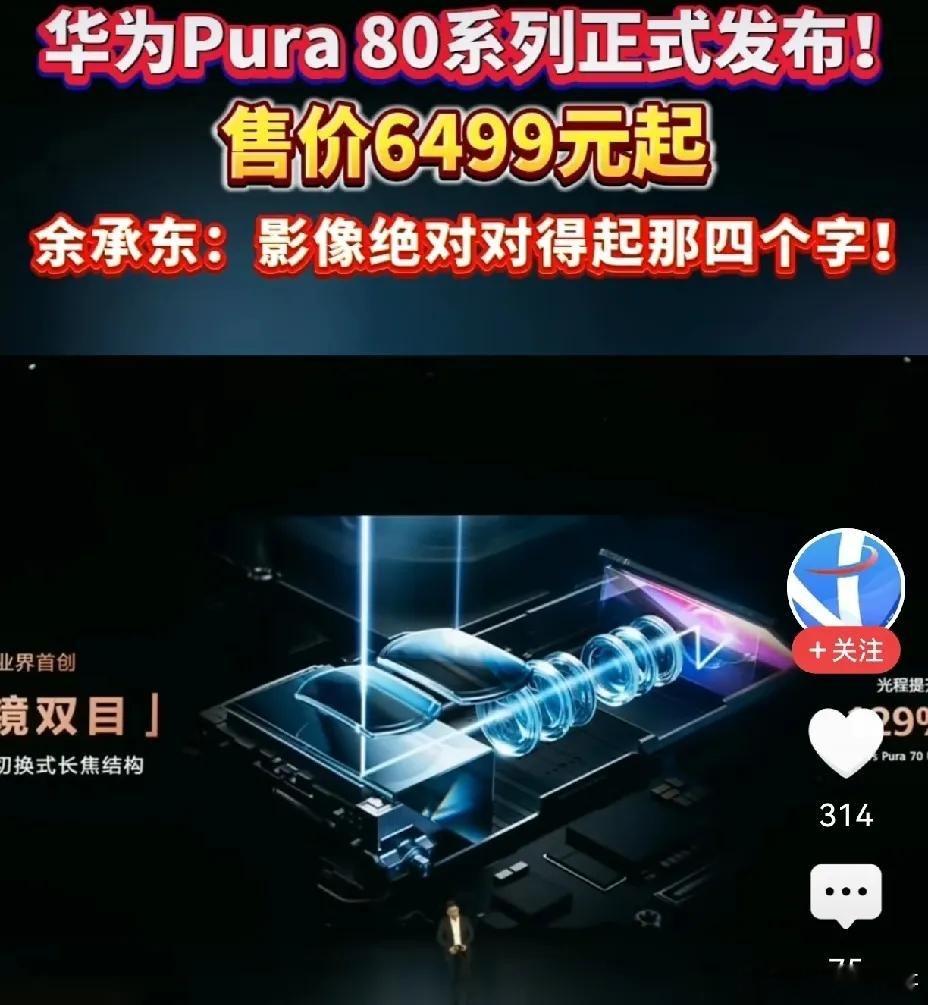 华为“掐断技术”将升级，逐渐变成技术“围墙”，这个现象会越来越明显，因为一种技术