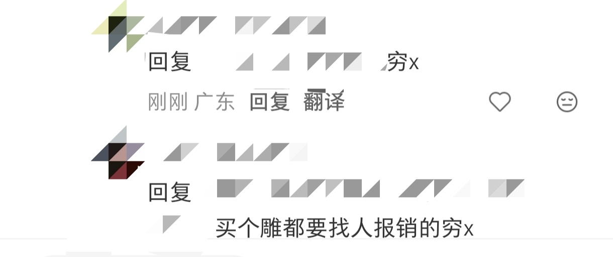 仙逆 今天是713，是王林未近女色一周年，仙逆林婉cpf能有今天全是自己一手造成