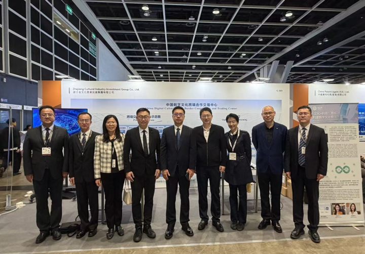 数字赋能中华文化走出去，浙江文投首次亮相亚洲知识产权营商论坛