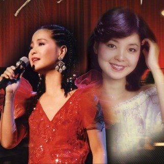 纪念邓丽君逝世30周年交响音乐汇这次音乐汇真的很有用！让大家也记得邓丽君，而且这