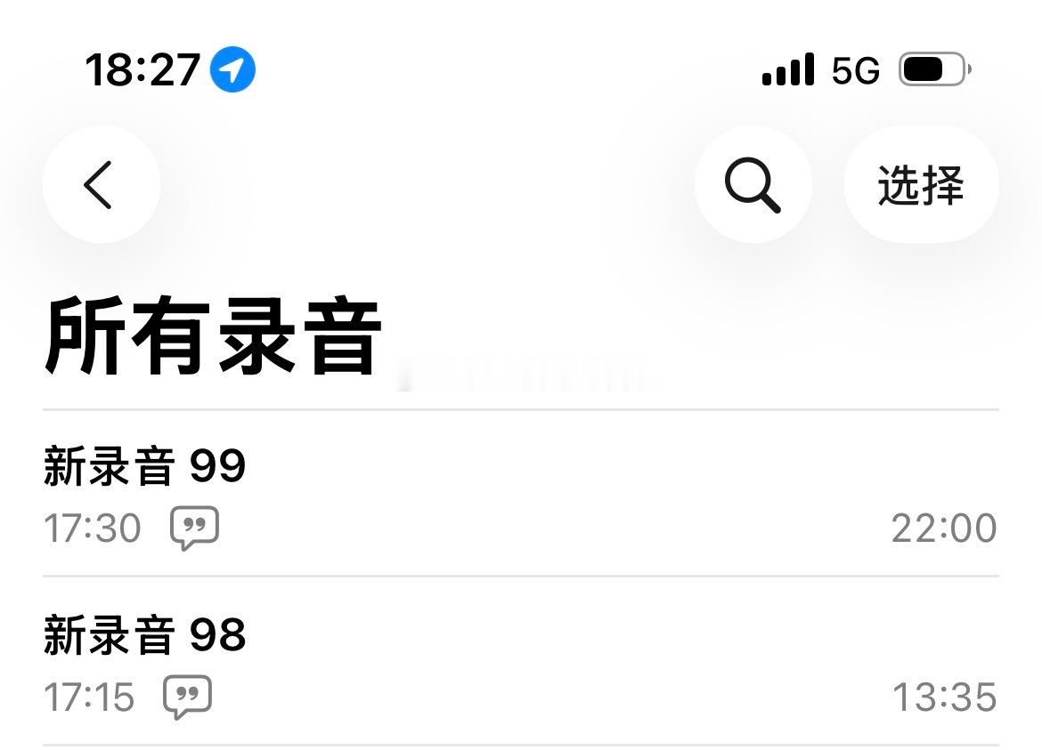 最后300下鬼哭狼嚎的，打了两个小时！还完账又觉得自己行了前面还挺能挨，还了快3