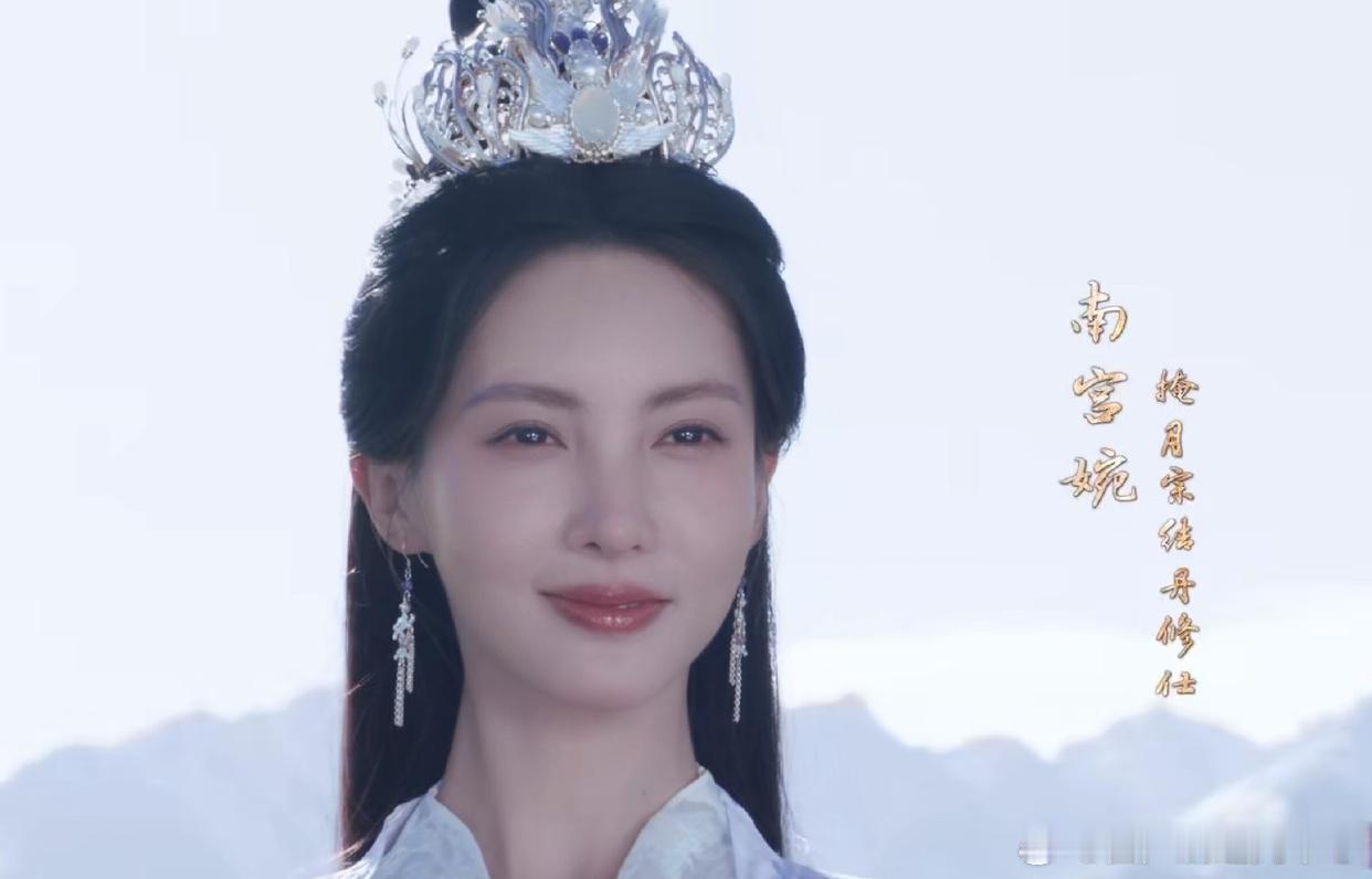 金晨出场确实是师祖级别，她的五官凑在一起给人的感觉就是慈祥 ​​​