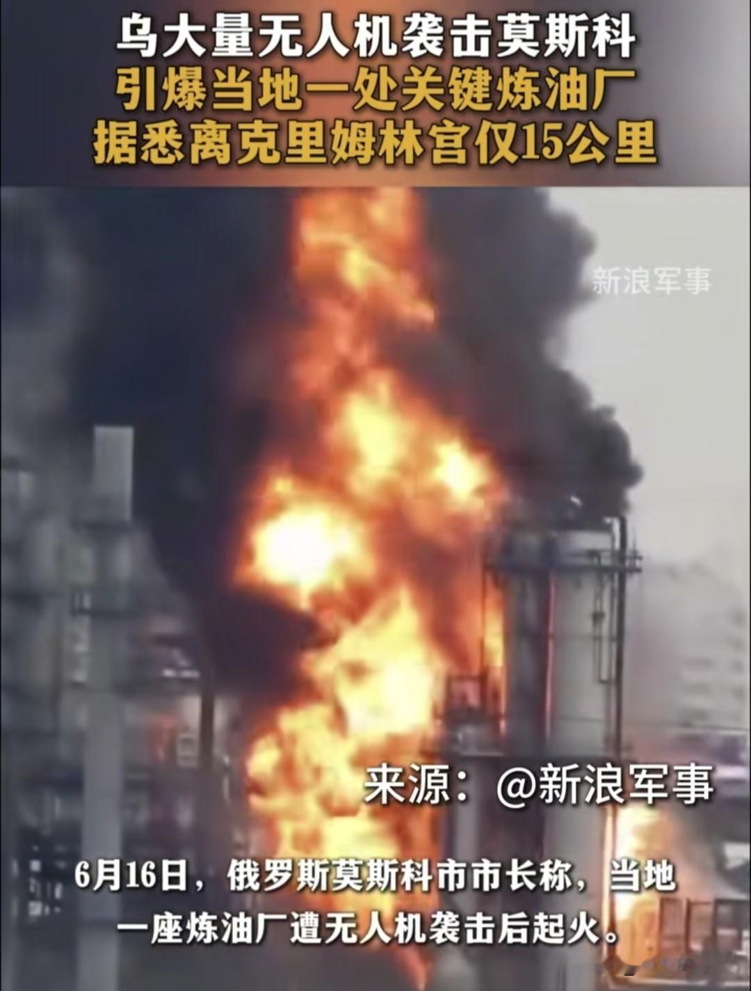 俄迷经常爱发问，打到莫斯科了没有，以显示感觉自我良好，有种高高在上，怡然自得的优