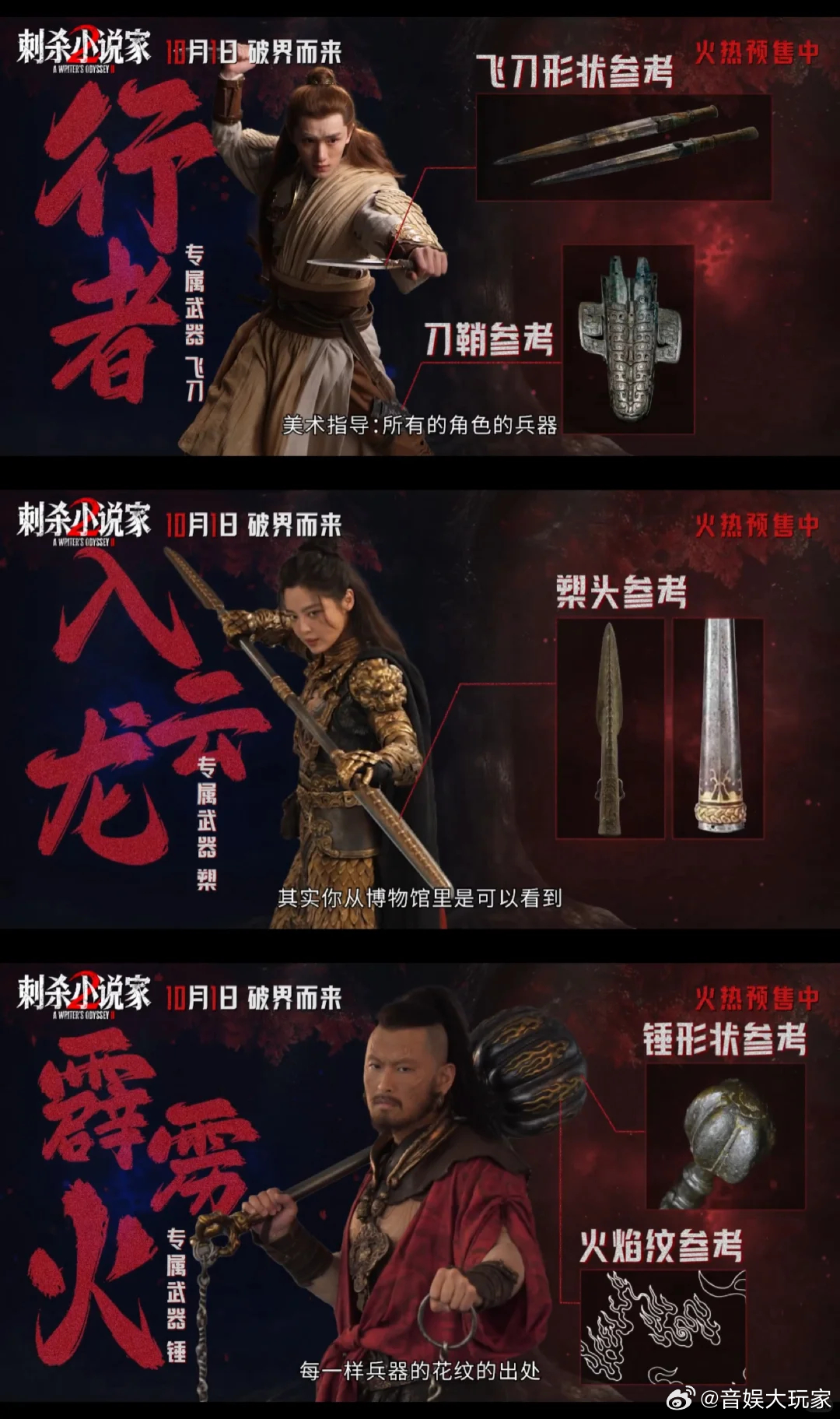 在刺小2看到东方奇幻的野心两小时完全沉浸在天马行空的东方世界里，每一帧都是视觉享