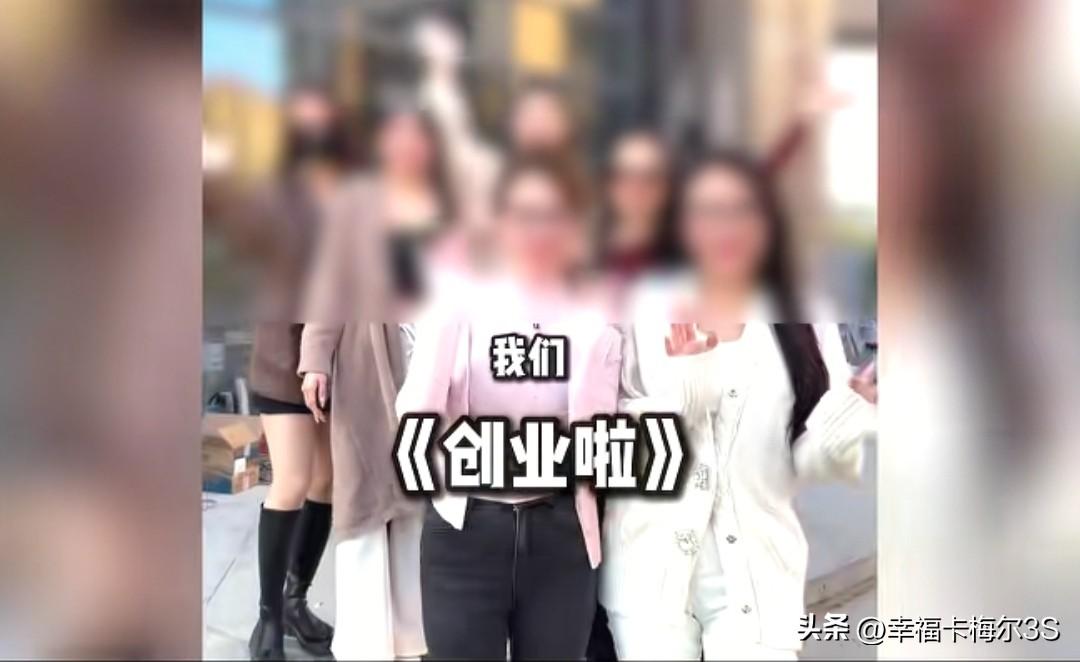 七个女生合伙砸70万开全女咖啡店，撑不到半年就要转租，之前热度很高的全女合伙咖啡
