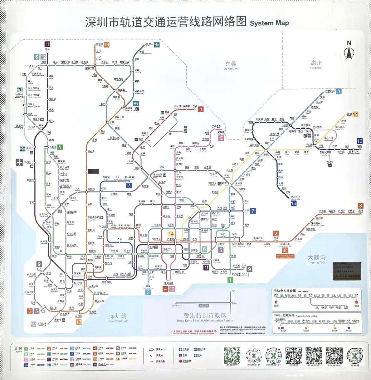 深圳地铁最新线路图来了！
还在为换乘路线发愁？这张深圳地铁最新运营线路图请收好，