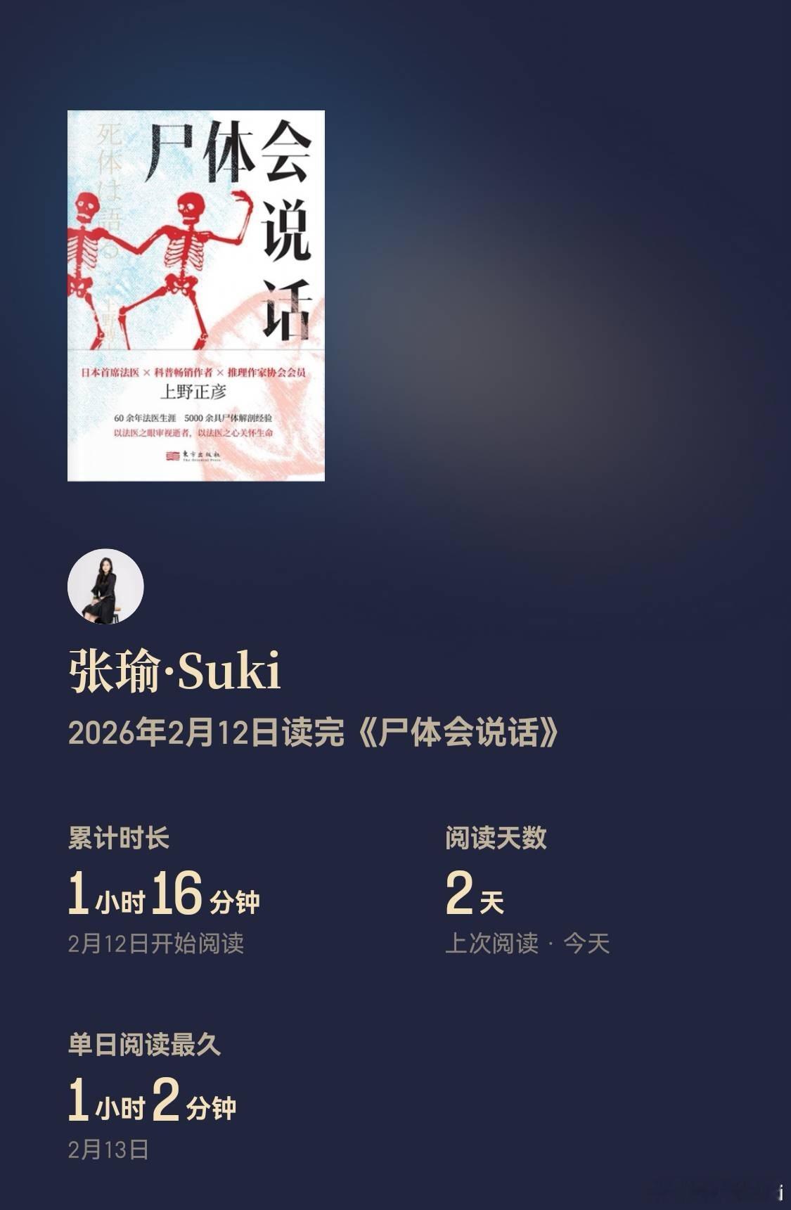 经常杀人的朋友，应该对这本书有较大的学习热情。大概掌握了一些简单的方法。【开玩笑