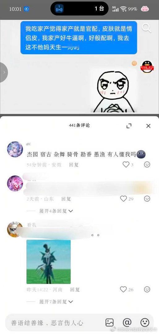 wlns有皮肤吗就硬带😂没说其他几对不是🔟的意思12860 