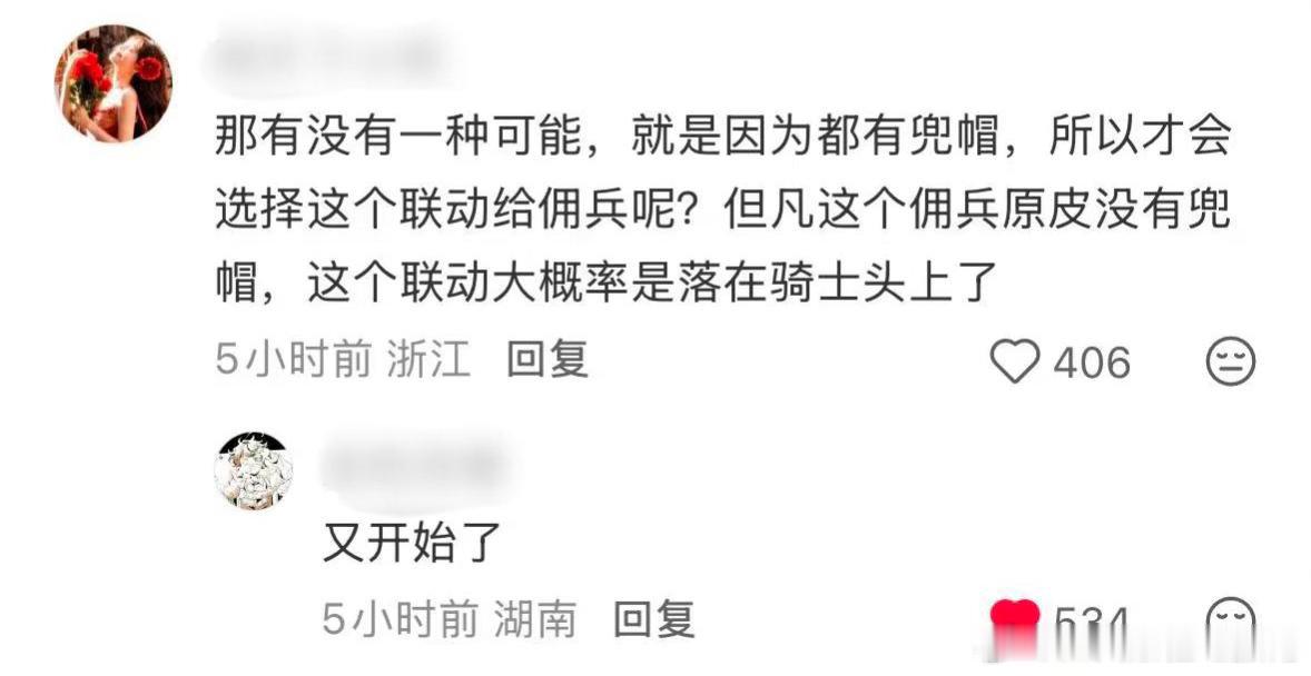 还在给骑✓这个赔💰货争张起灵 