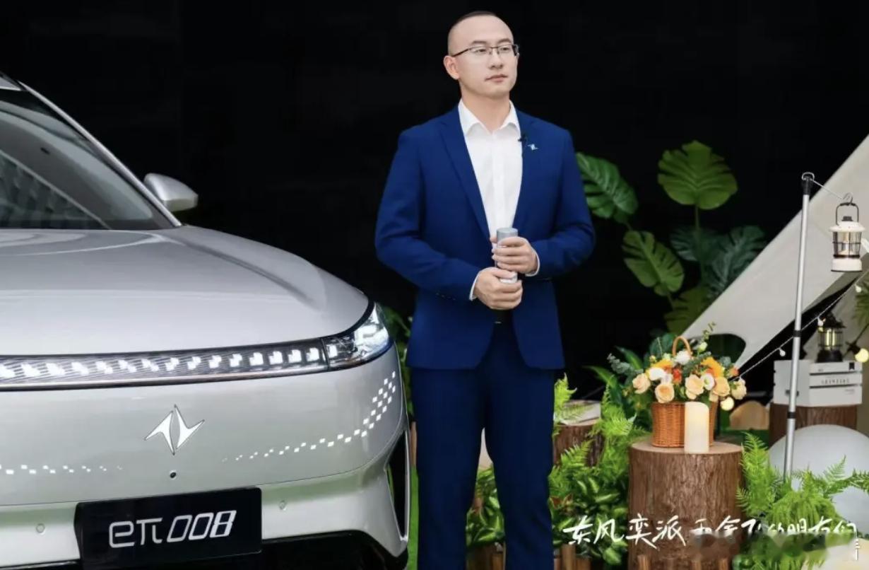 东风奕派余飞离职！曾主导eπ007等产品传播7 月 22 日，东风奕派营销事业部