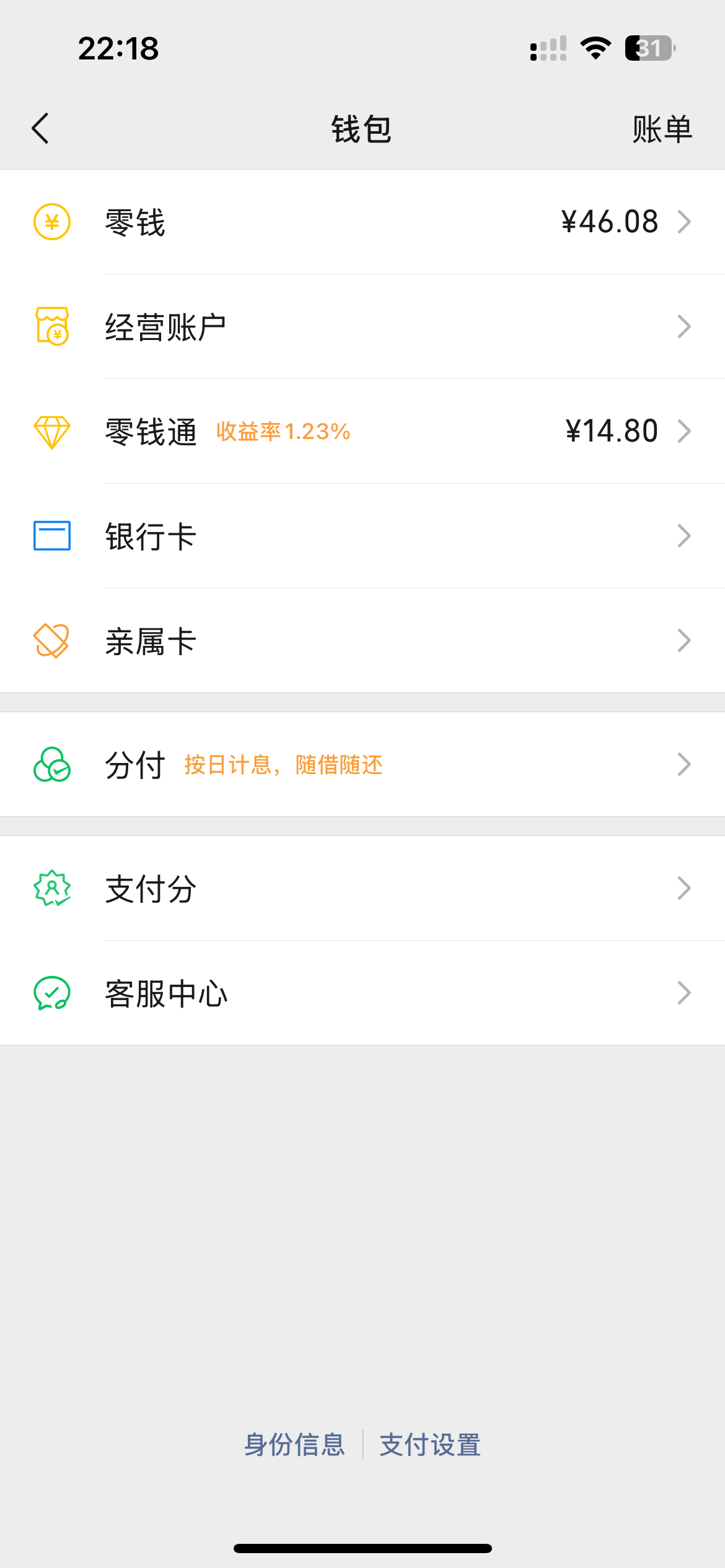 12.3%受访00后存款超30万本00后妥妥地又进那87.7%[泪]你们的25岁